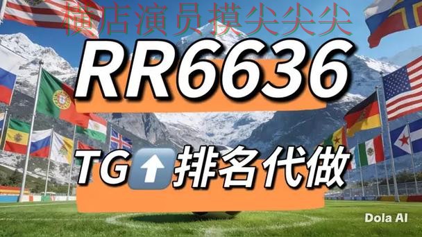 世界杯竞猜网站整理合集:覆盖玩法指南+直播与入口方式 - 世界杯赛事中心 世界杯竞猜网站整理合集:覆盖玩法指南+直播与入口方式 - 世界杯赛事中心